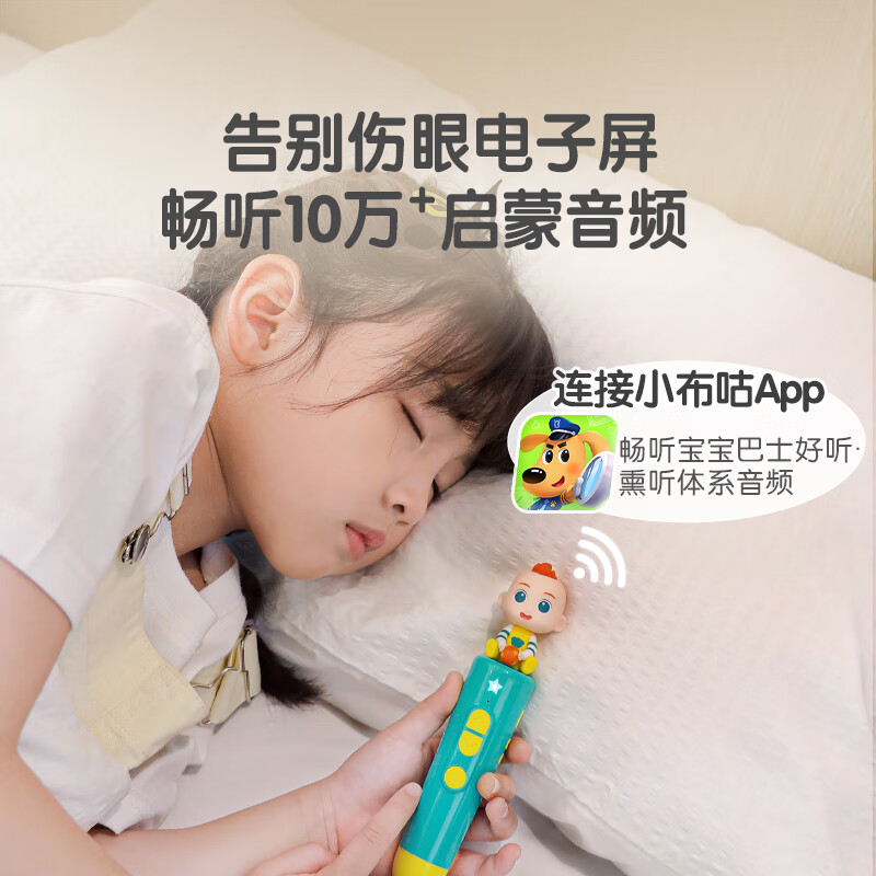 Baby bus reading pen jojo reading picture book 1-3 years old baby Jiujiu Chinese-English bilingual enlightenment story machine children's educational toys baby enlightenment cognitive encyclopedia early childhood education machine birthday gift Black Friday 1-4 years old enlightenment cognitive_basic upgraded version 369 yuan