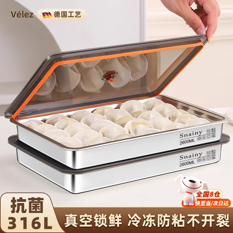 Yingtang Extra Thick 316 Dumpling Box Stainless Steel Food Grade Dumpling Preparation Tray Fresh Box Refrigerator PP Sealing Cover Freezer Box 316 Steel-Dumpling Tray Sealing Cover