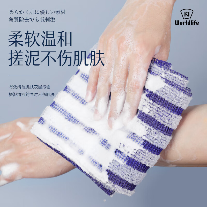 Hejiang Japanese bath towel, special back rub artifact for men, long back, strong mud rub without hurting the skin, bath towel, mud rub treasure, widened version, midnight blue 1 piece