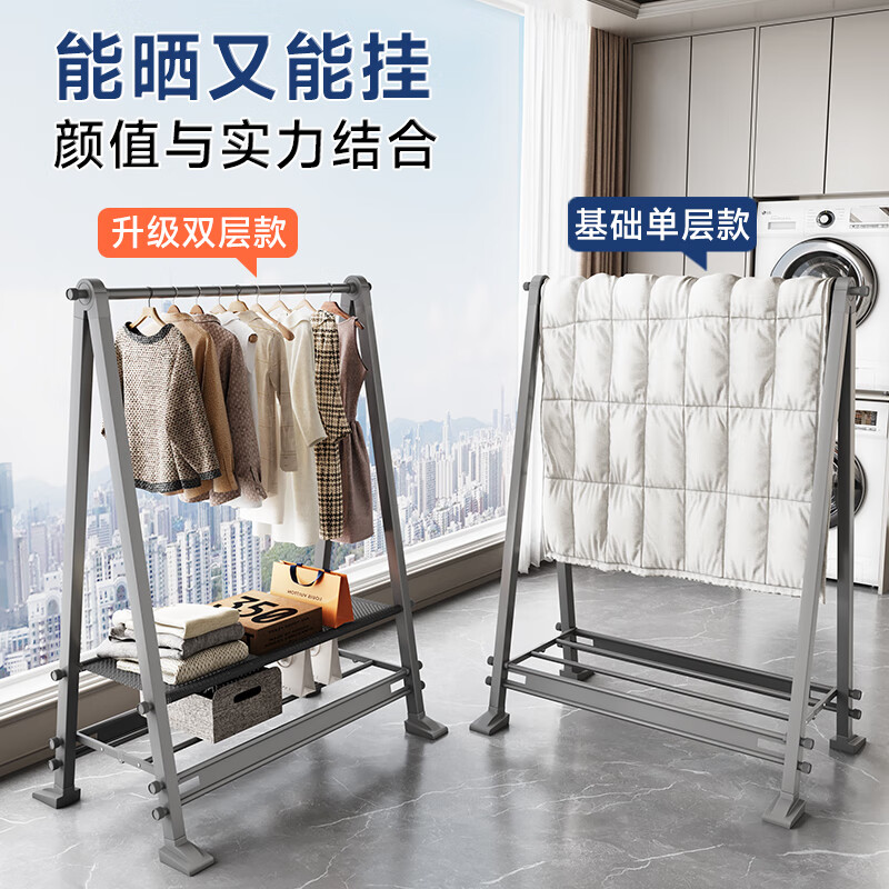 Stable clothes rack floor-standing aluminum alloy coat rack foldable storage rack bedroom clothes hanger simple YA6310G