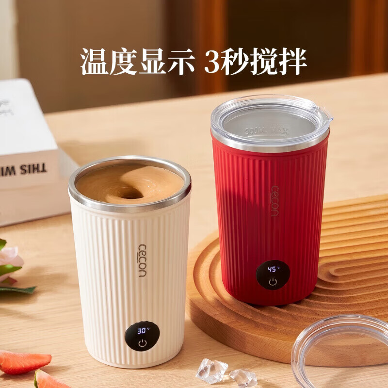 Xidomi automatic mixing cup smart magnetic electric coffee cup rechargeable 316 stainless steel soy milk milk powder water cup