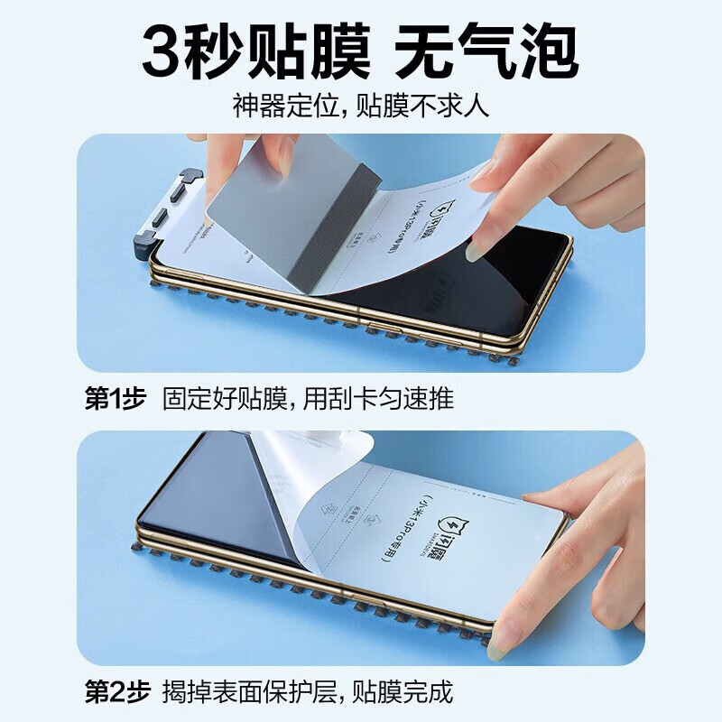 Flash Magic 2-pack, suitable for Huawei matex6 mobile phone film, Huawei X6 tempered soft film invisible film, full screen coverage, ultra-clear fit anti-fingerprint protective film