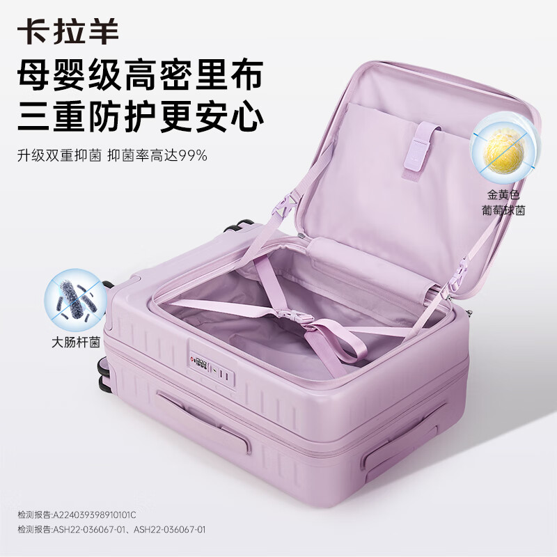 Kara Sheep front-opening cover expandable suitcase side-opening large-capacity suitcase trolley case lightweight boarding case 20 inches