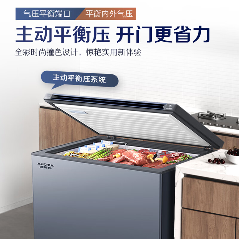 AUCMA Lanqing series 312 liter single temperature household frost-reducing small freezer refrigerator freezer ultra-low temperature electronically controlled horizontal refrigerator first-class energy efficiency BC/BD-312DHX trade-in
