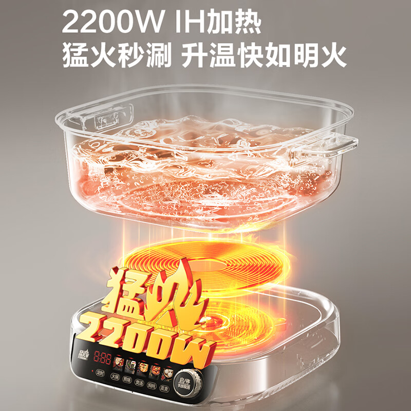 SUPOR (SUPOR) 0-coated stainless steel IH electric hot pot, electric cooking pot, hot pot special pot, household multi-function electric hot pot, 6L split shabu-shabu pot induction cooker C22-IC820