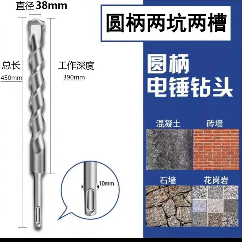 Parrot extended electric hammer impact drill bit to penetrate the wall and drill concrete rock 50-80 cm square shank round head alloy drill bit 6mm diameter square shank four pits total length 50 cm
