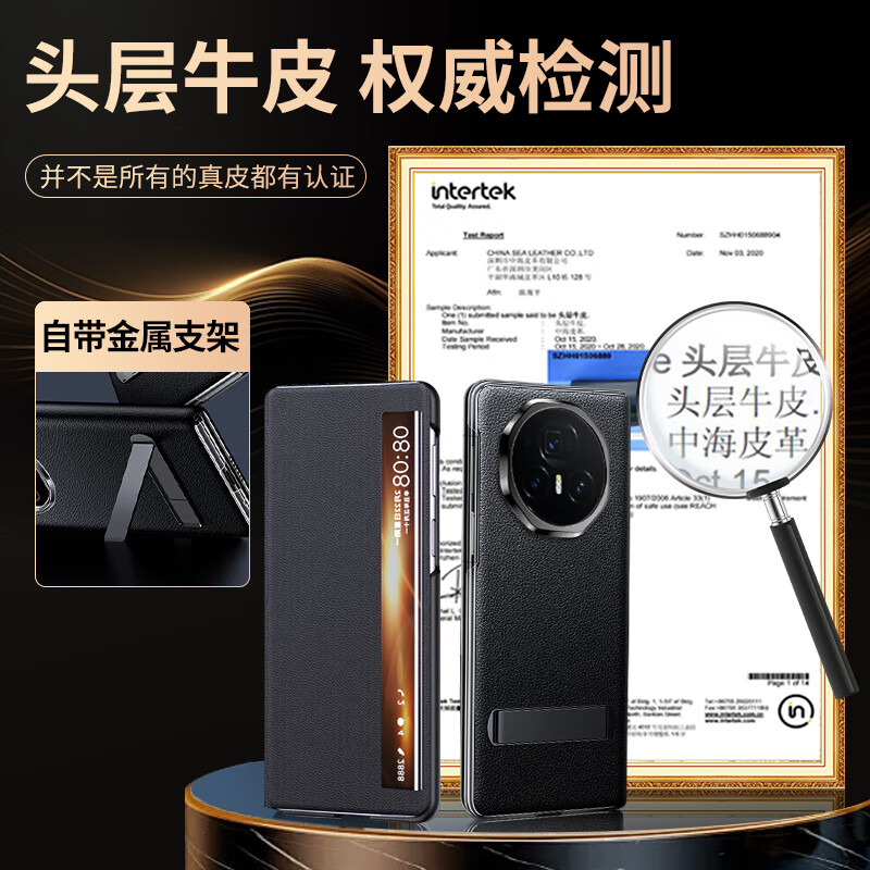 CoolFeng first-layer cowhide suitable for Honor magicV5 mobile phone case with stand HONOR folding screen protective cover genuine leather flip smart window lens all-inclusive anti-fall black