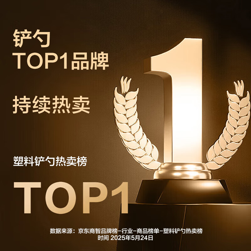 Made in Tokyo, rice spoon, rice shovel, household high temperature resistant kitchen stand-up non-stick rice spoon