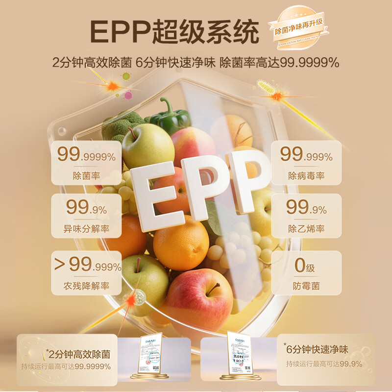 Haier produces Tongshuai Refrigerator 415 liters ultra-thin zero-embedded cross-door four-door double-door first-class energy-efficiency variable frequency air-cooled frost-free smart home refrigerator flagship 439 594mm ultra-thin zero-embedded + EPP ultra-clean system + oxygen-blocking dry and wet storage