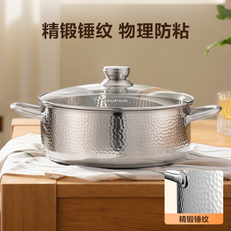 SUPOR 304 stainless steel hammered stock pot household cooking pot stew pot porridge pot cooking noodle pot induction cooker gas universal hammered pot body soup pot 3-4 people 28cm
