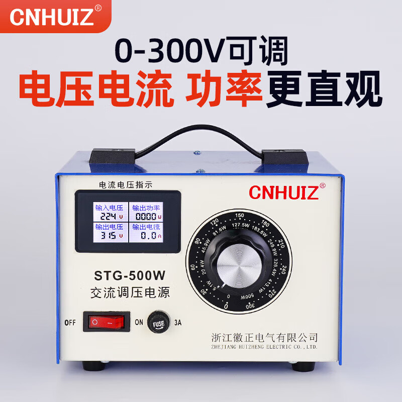 Single-phase voltage regulator AC 220V household contact STG-500W voltage regulating transformer 0-300v adjustable power supply 7000W voltage and current power model (0-300V adjustable