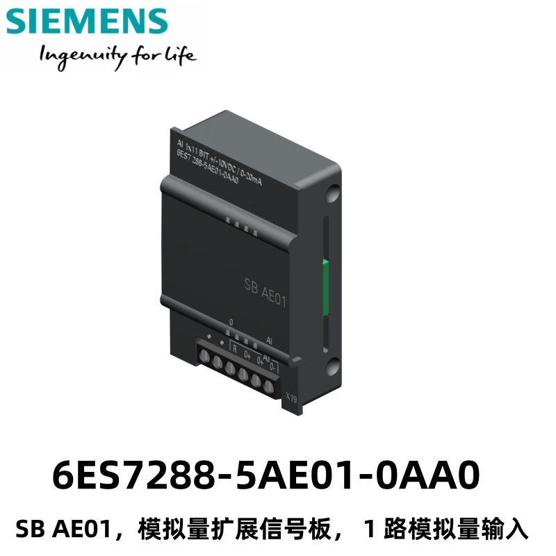 Siemens S7-200 SMART SB AE01 PLC controller 6ES7288-5AE01-0AA0 signal board