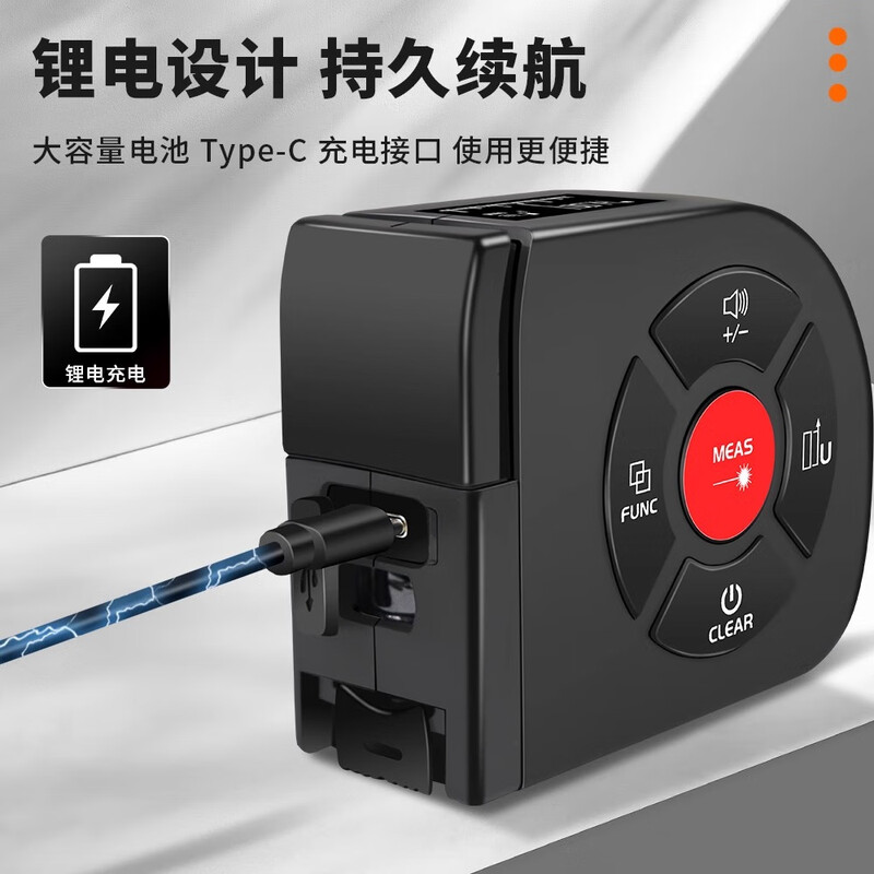 Snake digital display laser tape measure SK-TM02 two-in-one high-precision laser distance meter data storage and charging SK-TM02 (50 meters)