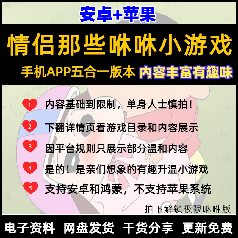 Love games for couples, perverted large-scale games, normal version of flying chess, private advanced version on the bed, interactive ap