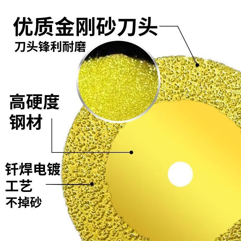 Ye Yu Diamond Cutting Blade, Emery Electric Drill Saw Blade, Brazing Marble Slicing, Jade Electric Grinding, Beautiful Seam Clearing, and Engraving. 2 small 40mm slices/1 connecting shaft provided. Used with electric drill or large electric grinder.