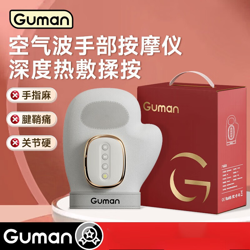GUMAN official store hand massager for numbness of finger and metacarpal joints, fully automatic kneading acupoints, meridians, hot compresses for relaxation, gray, three modes and five levels of intensity