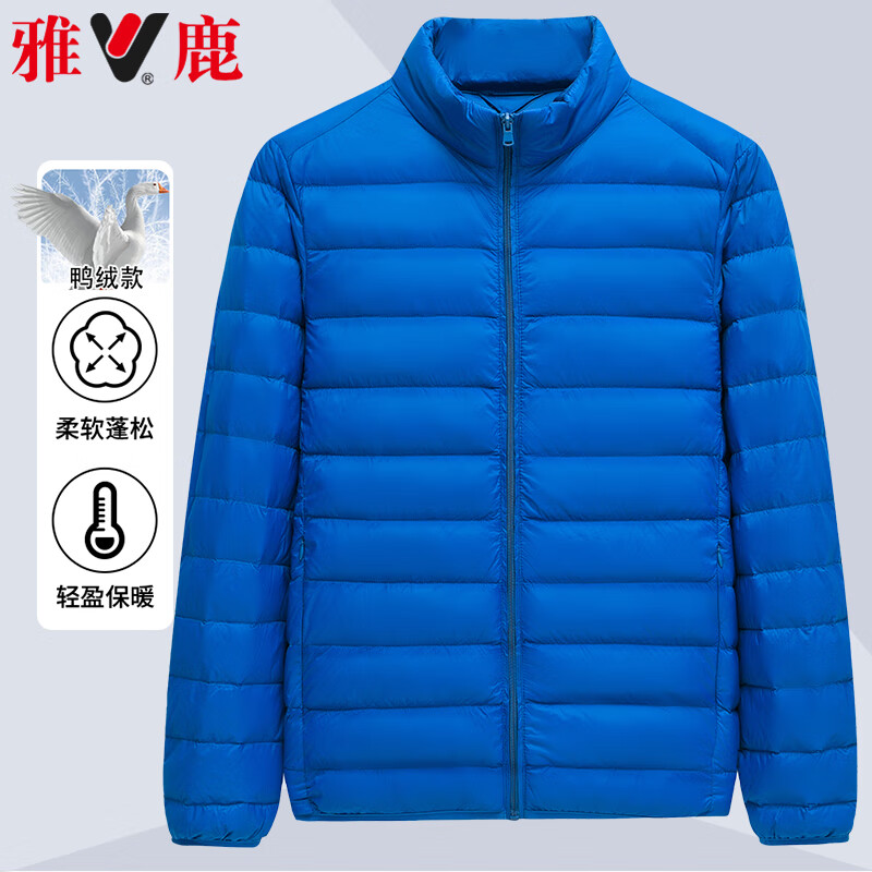 Yalu 90 Duck Down Lightweight Down Jacket Men's Short Lightweight Warm Casual Stand Collar Autumn and Winter Coldproof Down Jacket