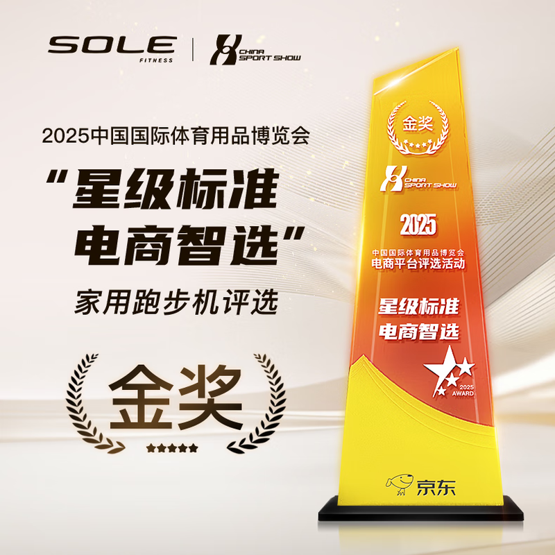 SOLE American high-end treadmill for home use, a new popular model that can project the screen for real-time training, climbing and wide treadmill F63MAX