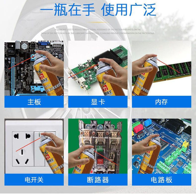 Precision electronic cleaning agent Ronghuang Qiyi 530 glue removal motherboard LCD screen camera contact circuit board 24 bottles 550ML 400G weight about