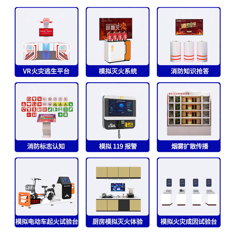 8th sense VR multifunctional mechanical injury simulation experience four-in-one gear clamping hand smashing feet electric shock impact falling from high altitude vr safety somatosensory equipment factory production work injury prevention training safety experience equipment whole hall planning deposit