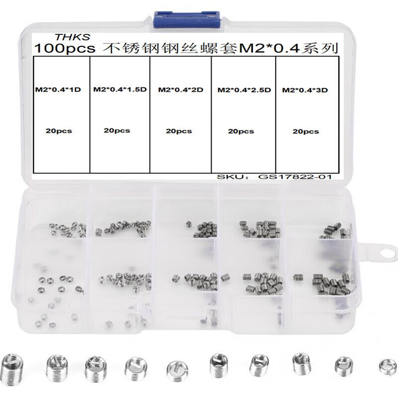 M4M5M6 wire screw sleeve thread protective sleeve 304 stainless steel braces repair tooth screw sleeve steel sleeve box 116 wire screw sleeves carbon steel self-tapping screw sleeves mixed package
