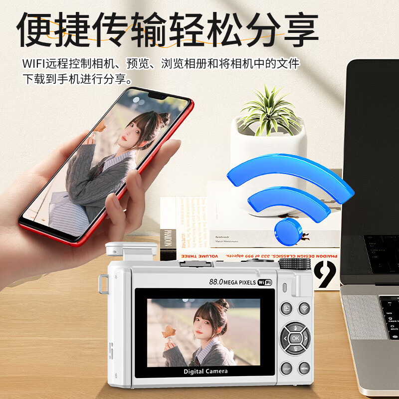 Bansy high-definition mirrorless camera flip screen 8K digital camera ccd replacement student high school selfie entry camera travel high pixel transferable mobile phone vlog card machine