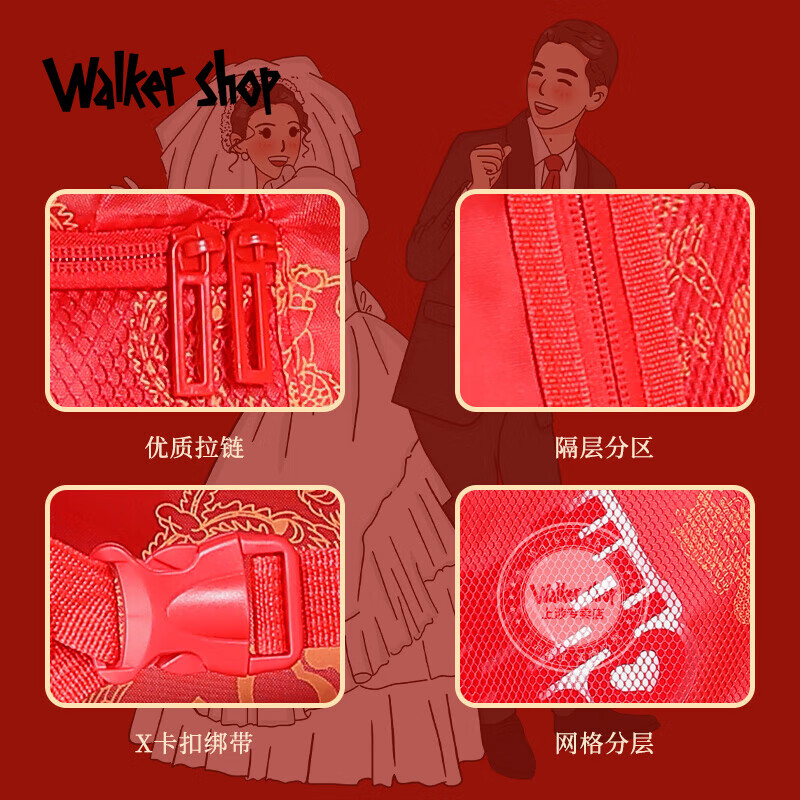 Walker Shop Wedding Luggage Bridal Dowry Box Dowry Trolley Box Wedding Password Aluminum Frame Suitcase Women's Red Leather Box Red 22 inches