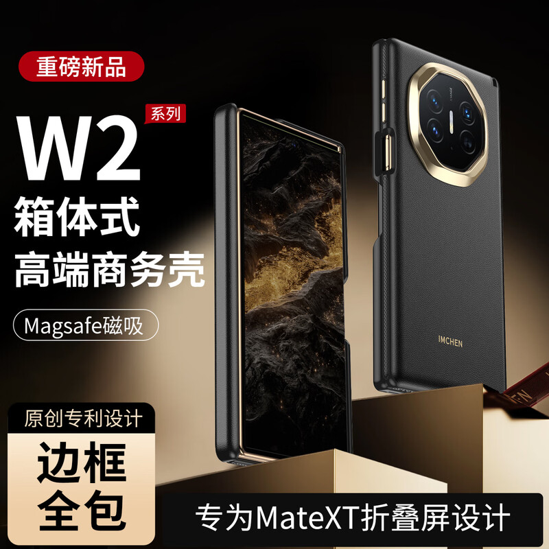 Aimeichen bilateral all-inclusive | central axis suitable for Huawei Matext mobile phone case Huawei XTs Extraordinary Master three-fold protective case anti-fall high-end leather business magnetic suction - black