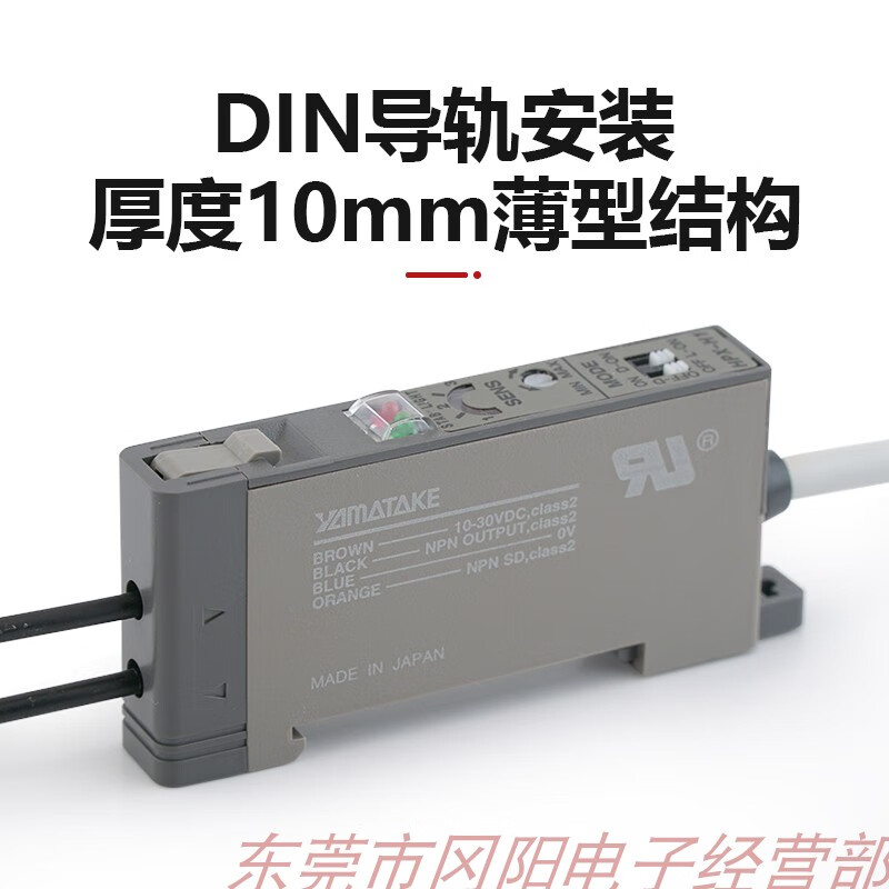 Yue Changsheng AZBIL Shanwu fiber amplifier sensor high sensitivity potentiometer three turns HPX-H1 original free HPX-H2