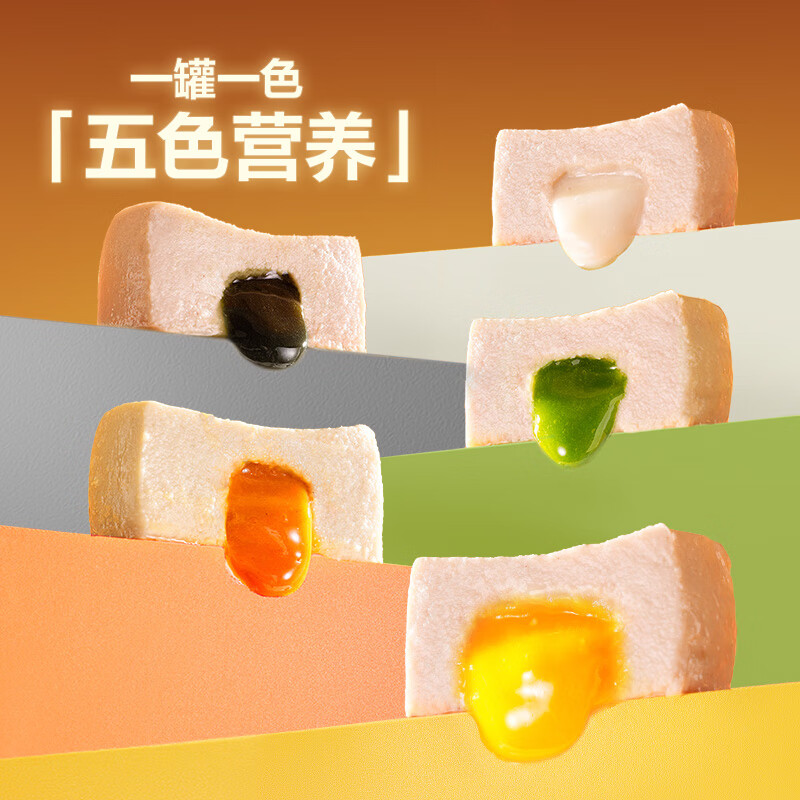 NetEase carefully selects full-price cat fresh meat staple food canned cat snacks cat wet food staple canned chicken and cranberry flavor 85g