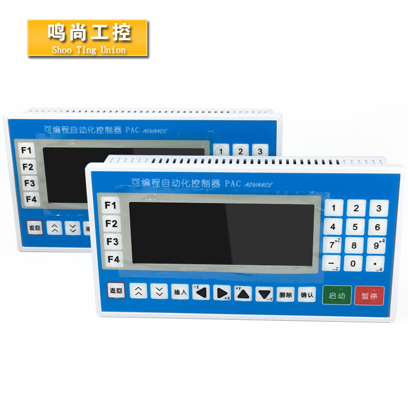 Yuechangsheng stepper servo motor controller programmable multi-axis motion CNC system two 2 three 3 four 4 axis controller two axis controller