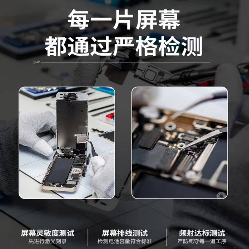 Fanrui is suitable for vivo screen assembly, internal and external screen LCD screen replacement for mobile phone screen repair and replacement, suitable for vivo S10Pro screen, high-definition TFT screen