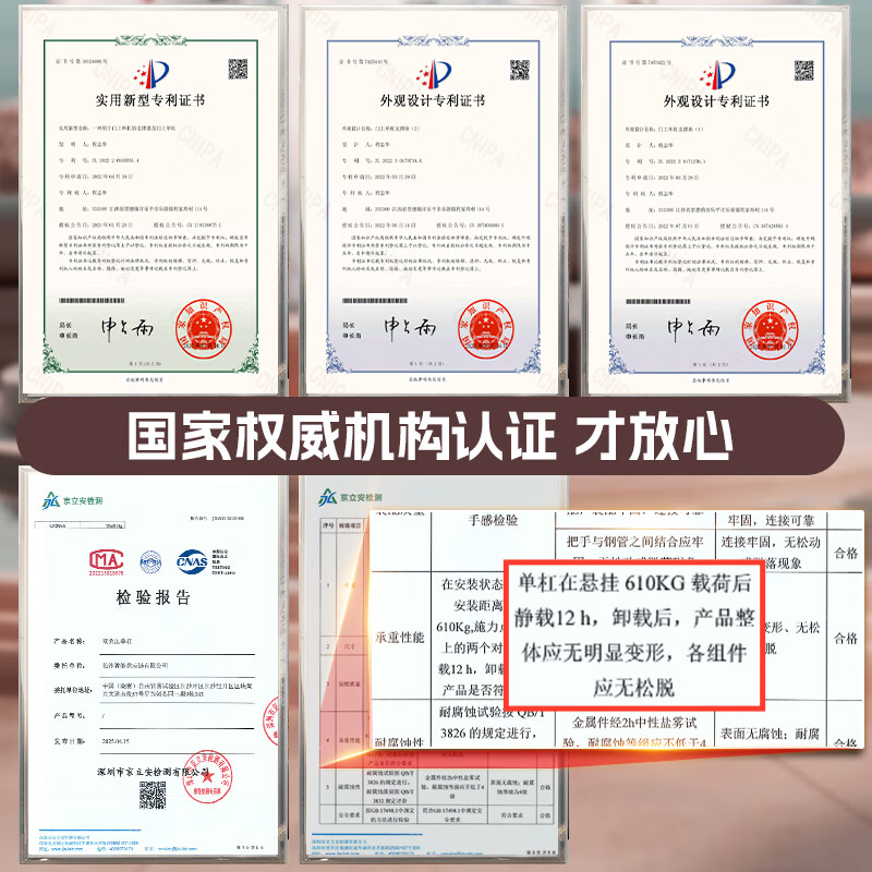 Xinyi Wanjia horizontal bar home pull-up device indoor children's swing fitness equipment home door hanging bar lumbar disc protrusion