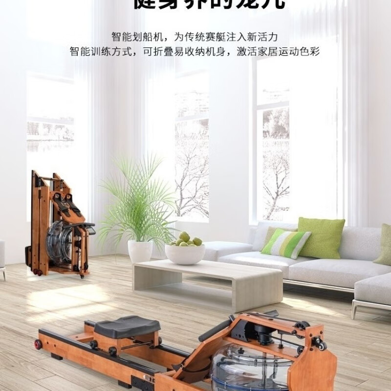 MI Xiaomi Pepper Water Resistance Rowing Machine Commercial Intelligent Fitness Solid Wood Double-rail Folding Household Foldable Oak Dark Walnut Color Folding + App Electronic Watch + Gift