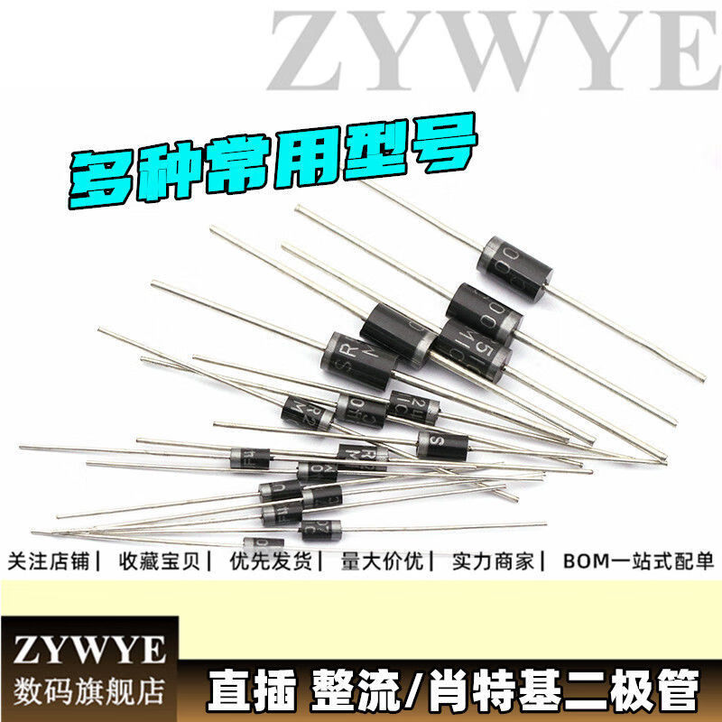 Rectifier Diode Diode Collection 1N4007 1N5819 1N5822 1N5408 FR107 SR5100 SR360 50 pieces per piece