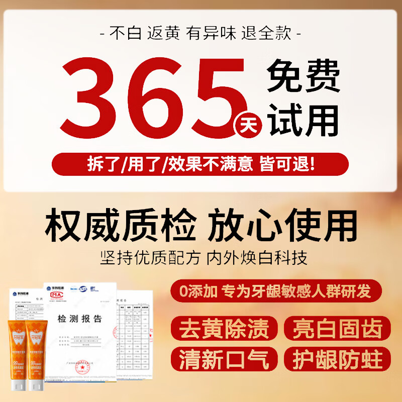 Tooth Champion whitening toothpaste removes plaque, black spots, black lines, pits and fissures, improves tooth yellow and melanin pigmentation artifact