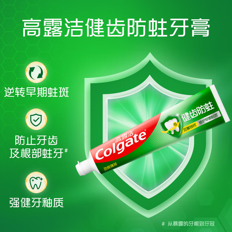 Colgate comprehensive anti-moth toothpaste super refreshing mint flavor large capacity 250g fresh breath new and old packaging shipped randomly