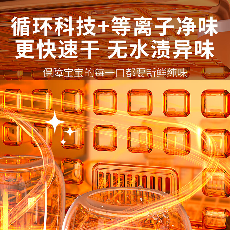 Pregnant baby three-in-one feeding table, bottle sterilizer, dryer, all-in-one shaker, milk warmer, constant temperature kettle, baby milk preparation X27