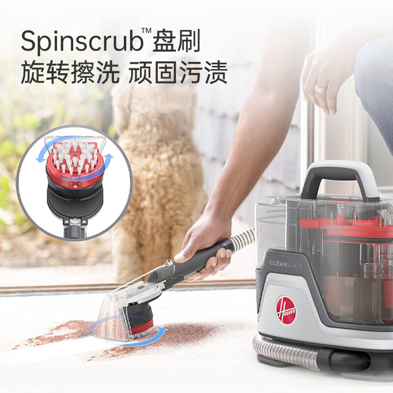 Hoover new product launched Hoover HOOVER fabric cleaning machine spray and suction integrated large suction sofa carpet mattress cleaning machine fabric machine + carpet machine set