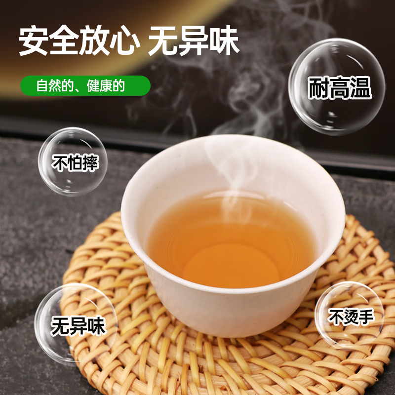 Disposable Kung Fu tea cup, biodegradable rice husk, environmentally friendly, high-end, heat-resistant office and household supplies, thickened 60ml, 100 pieces + cup holder