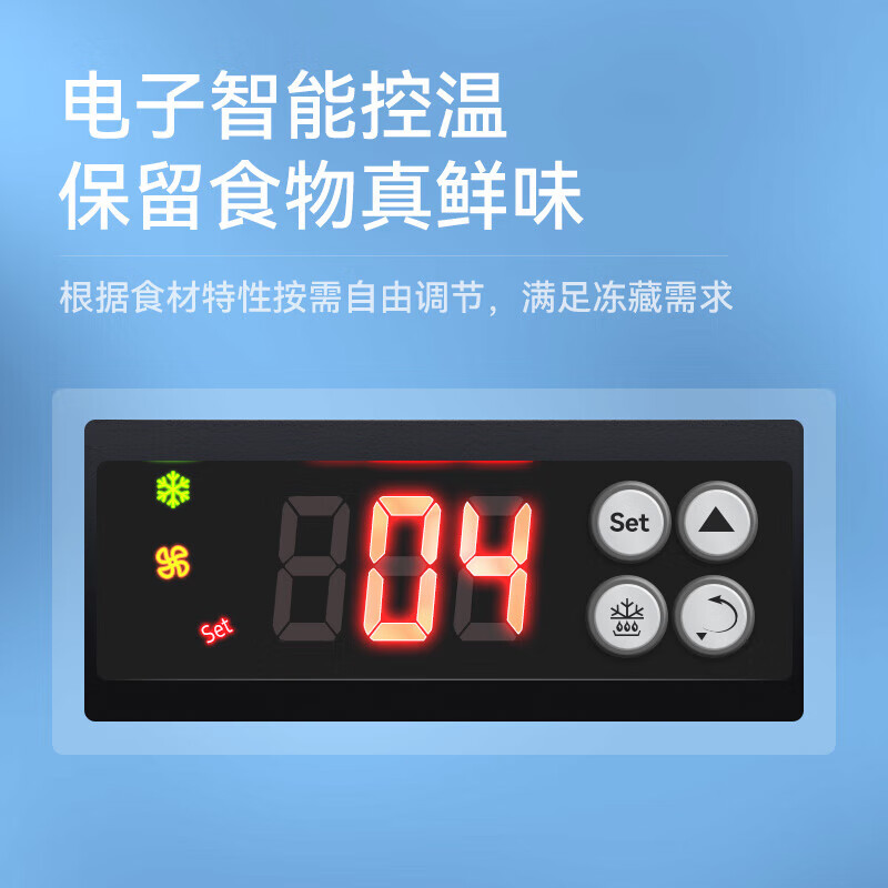 Suiling commercial freezer large capacity household top-door horizontal freezer air-cooled frost-free single-temperature freezing ultra-low temperature cryogenic quick-freezer first-level energy saving 718 liters air-cooled frost-free/-25/stainless steel liner 2.2 meters