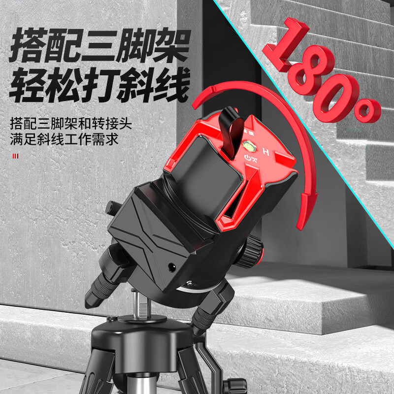 Yagu 5-ray infrared green light laser level high-precision strong light fine line outdoor automatic leveling line instrument