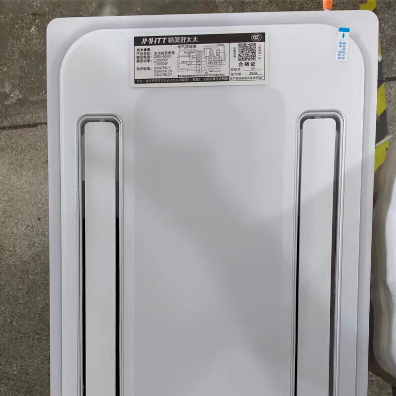 Haodaitai Intelligent Cooler Kitchen Embedded Lighting 2-in-1 Air Conditioner Integrated Ceiling Ventilation Cooler Fan Cooler 60W Lighting Three Motors + Bluetooth* Voice/Wiring