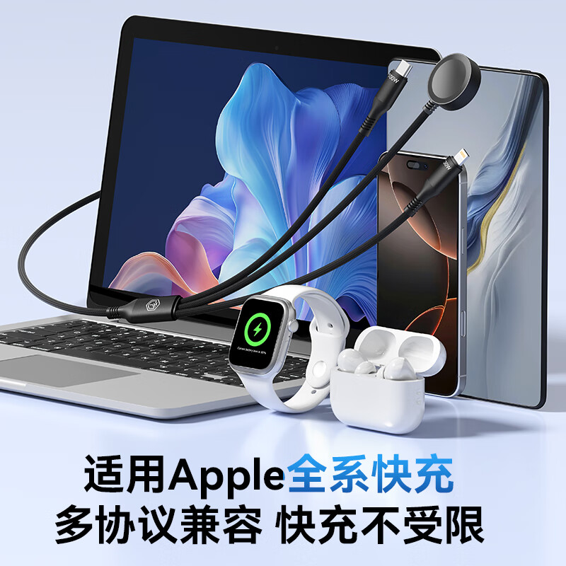 Made in Tokyo, Apple mobile watch three-in-one fast charging data cable PD100W/30W one-to-three iWatch magnetic wireless charging suitable for Apple mobile phones, laptops and tablets iWatch