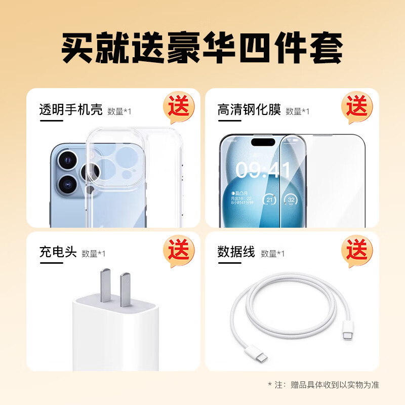 Apple Beijing Express Delivery Apple iPhone Apple 14/14plus/15/15plus/16plus Full Netcom 5G iPhone iPhone 14 Midnight Black 128GB Public Version Full Netcom + Big Gift Package