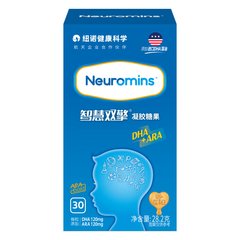 New Minzhi DHA Thinking Infants and Children Adults DHA+ARA Gel Candy Algae Oil Smart Shuangqing DHA+ARA 30 capsules*5 bottles