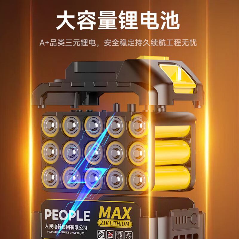 People's Electric Angle Grinder Brushless Lithium Electric Polishing and Grinder Rechargeable Multi-Function Cutting Machine Angle Grinder Set 4.0Ah 1 Battery 1 Charge