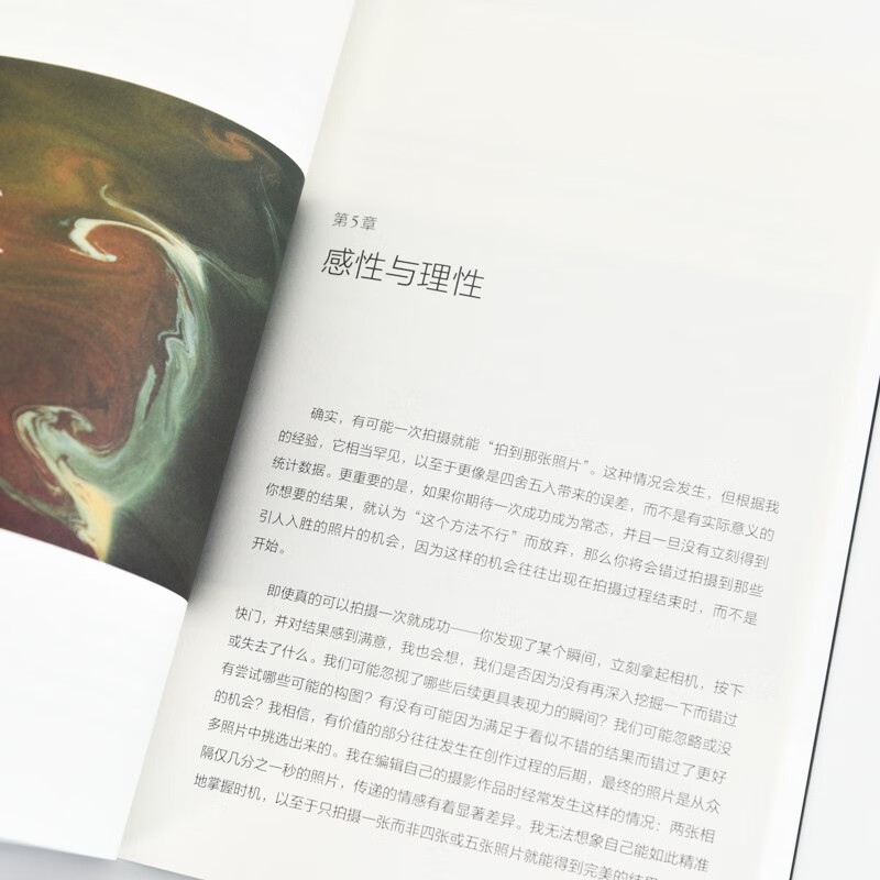 Thoughts on Photography 20 Key Questions to Improve Image Creation Ability Photography Books Photography Theory Thinking Lens Language Aesthetics Improving Photography Inspiration Produced by Photographers