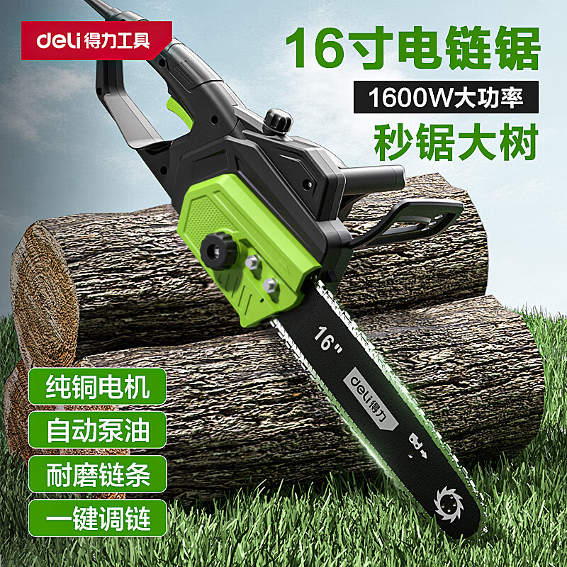 Deli electric saw for household firewood 16-inch logging saw 1600W wired plug-in high-power automatic pump oil for tree-cutting electric chain saw