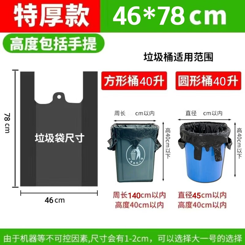 30l garbage bag thickened hot-selling portable 20L 30L bucket large black household kitchen trash can 50 pieces 42L bucket thickened garbage bag